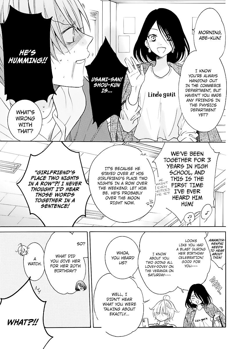 Namaiki Zakari, Chapter 114 image 03